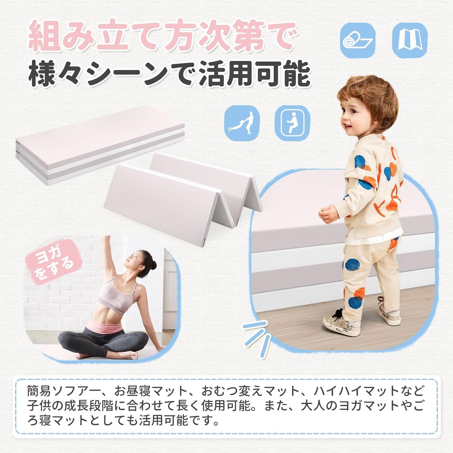 Artake Play Mat for Babies, Easy Storage, Joint Mat, Thick, Foldable, Waterproof, Soundproof Mat, Baby Mat, Nap Mat, 55.1 x 78.7 x 1.6 inches (140 x 200 x 4 cm), Pink