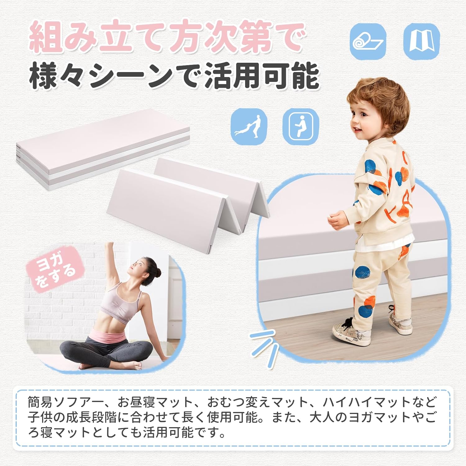 Artake Play Mat for Babies, Easy Storage, Joint Mat, Thick, Foldable, Waterproof, Soundproof Mat, Baby Mat, Nap Mat, 55.1 x 78.7 x 1.6 inches (140 x 200 x 4 cm), Pink