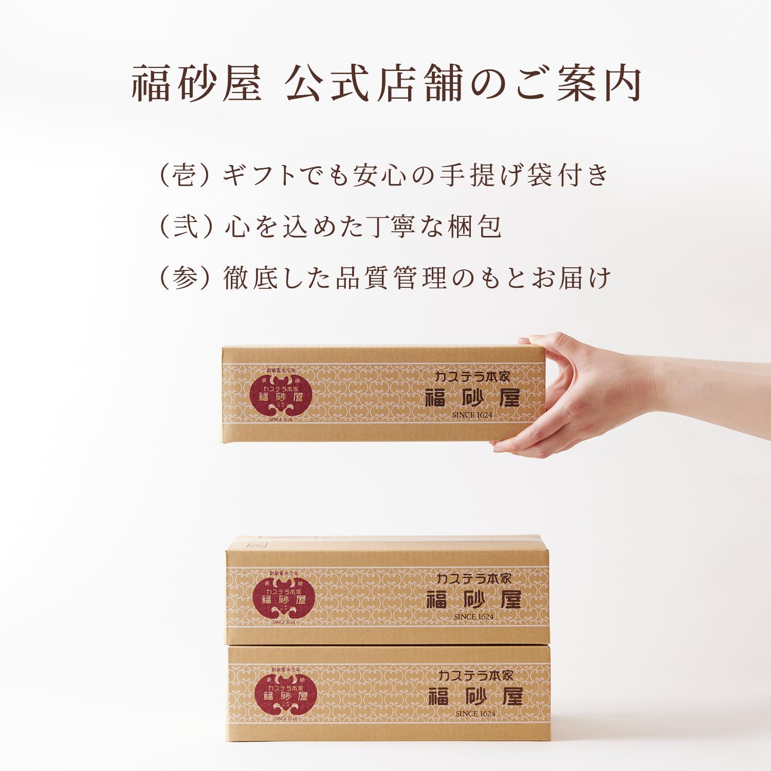 Castella Fukusaya Morning Glory Cube Gift Set, Set of 5, Includes Carrying Bag