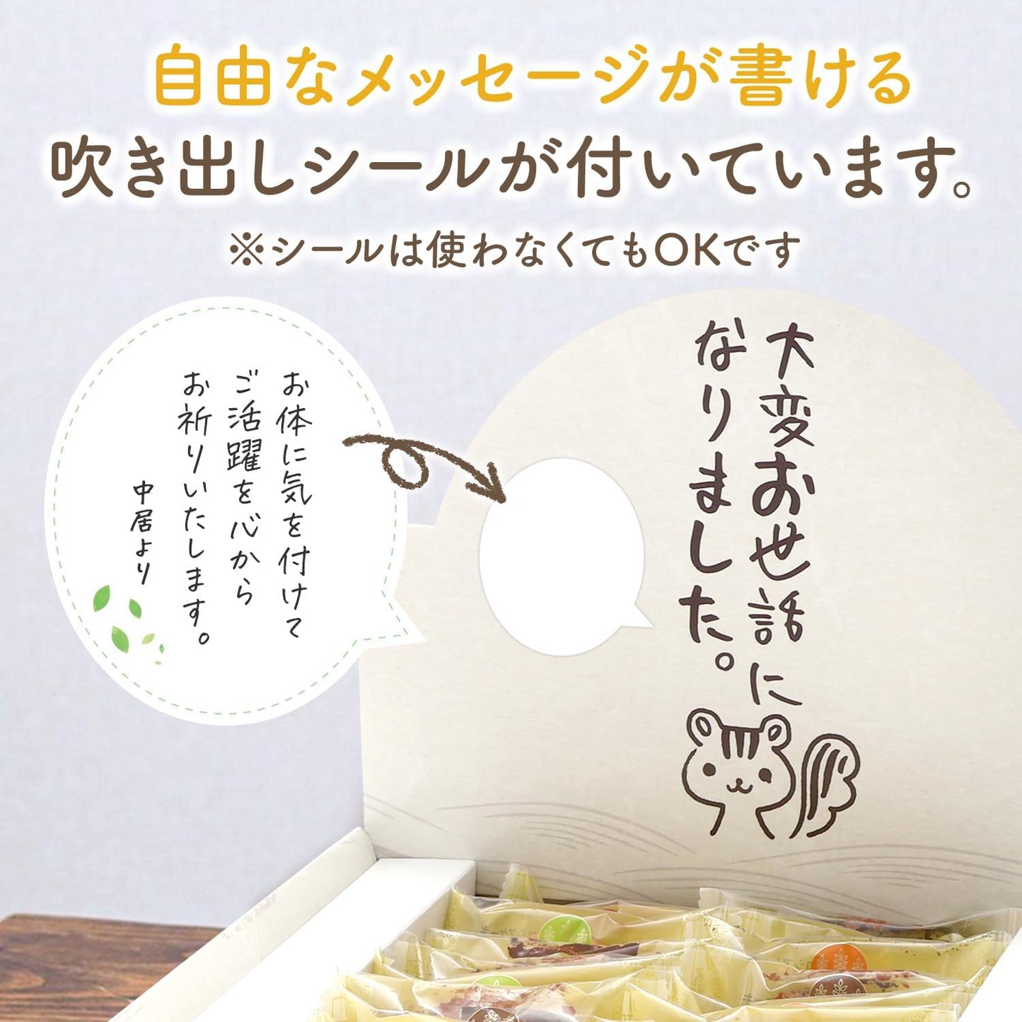 [KAZARIS] Retirement Sweets Assortment, Small Gift, Individual Packaging, Large Amounts of Sweets (20 Pieces)