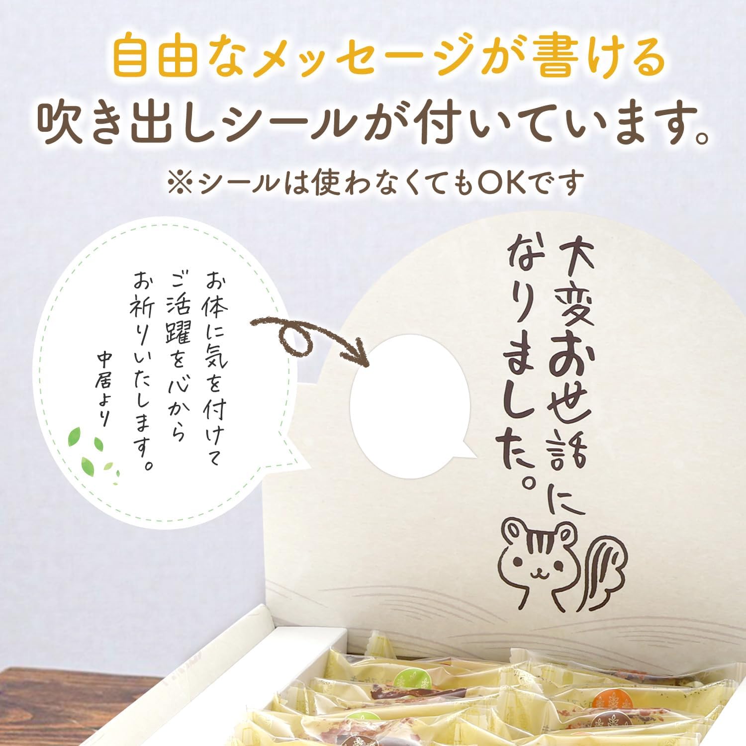[KAZARIS] Retirement Sweets Assortment, Small Gift, Individual Packaging, Large Amounts of Sweets (20 Pieces)