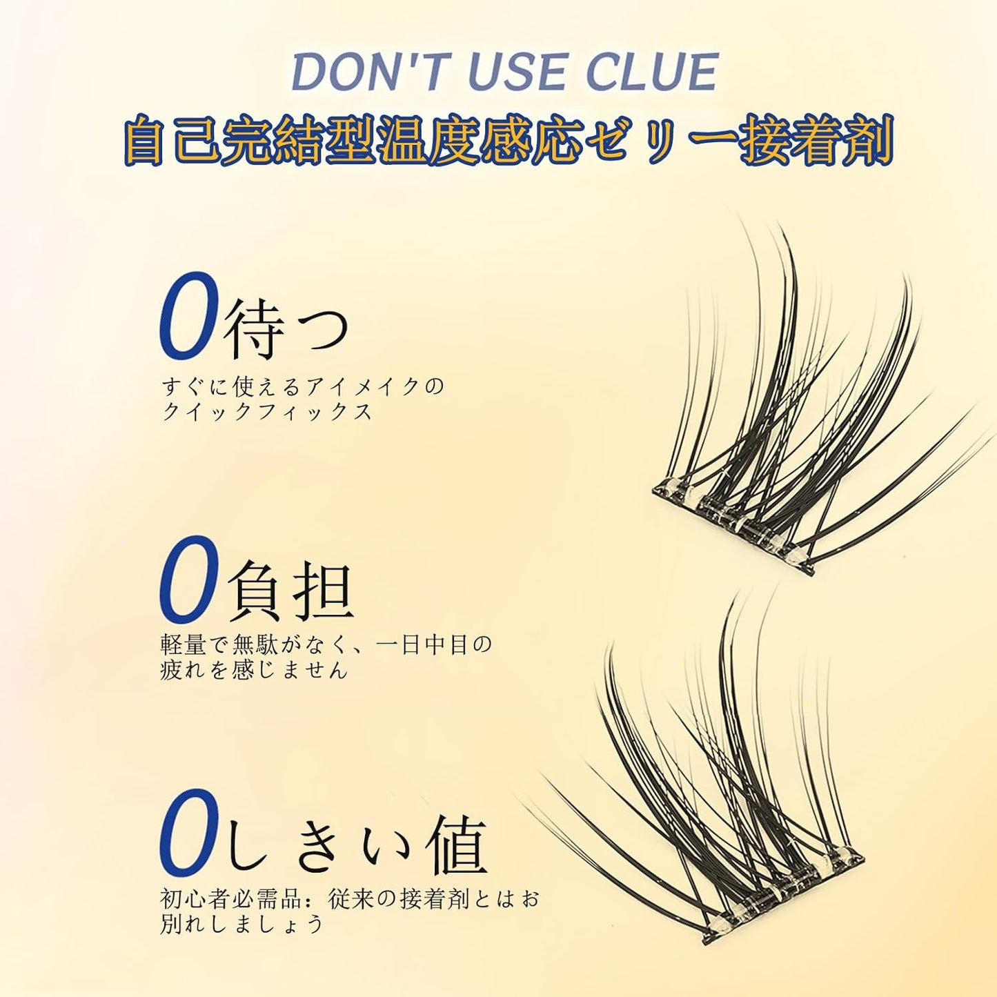 False Eyelashes, Free Adhesive, Natural False Eyelashes, Cosmetics, Large Capacity, No Glue Required, For Parts, Can Be Used Freely, For Everyday Cosmetics, Beginners, Easy to Install