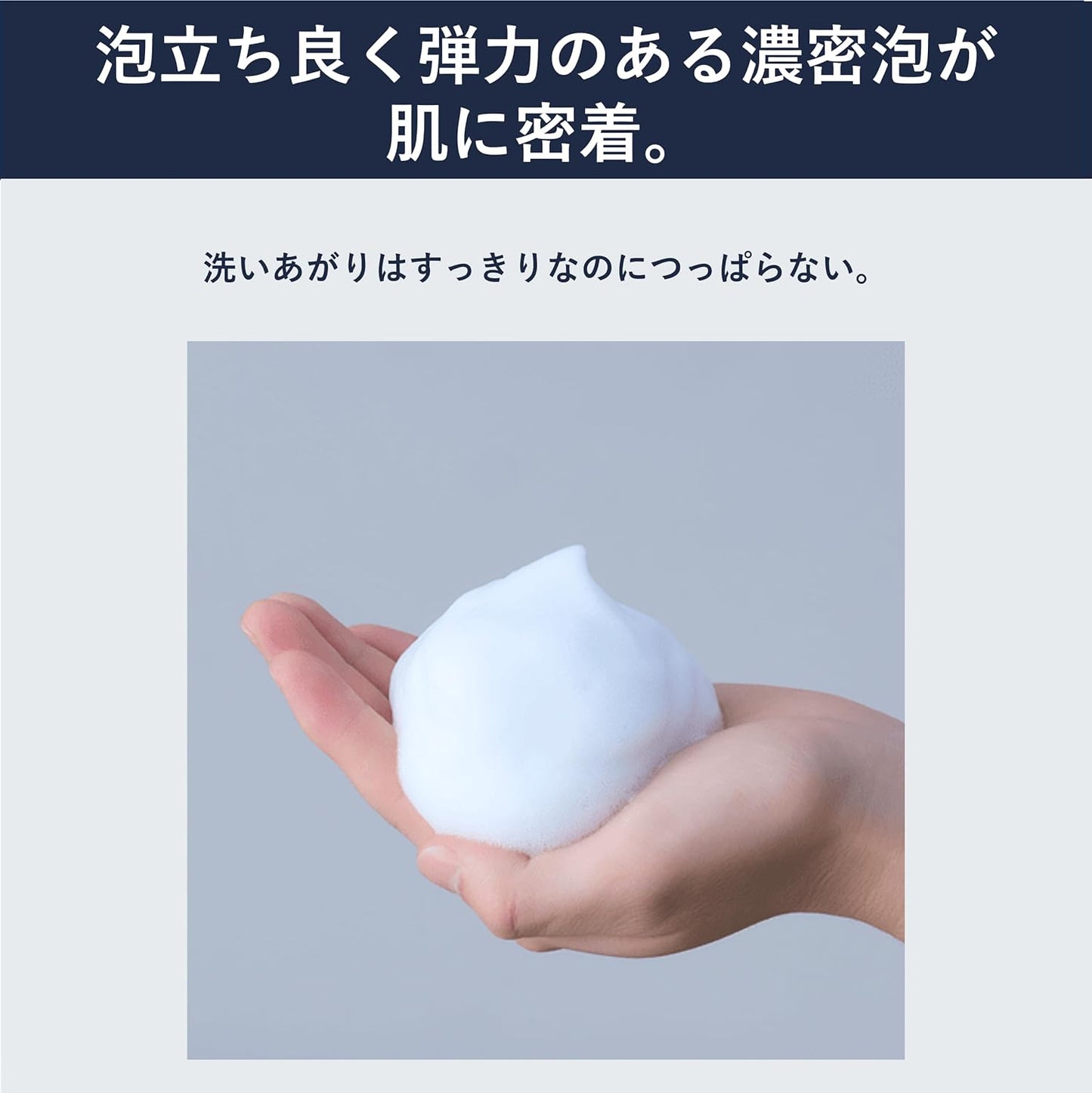 Astalift Men Monom Facial Cleanser, For Men (Moist Dense Foam & Microscrub), Moisturizing, Pore Care, Scrub, Wash, Moisturizing, Face Foam, Monom