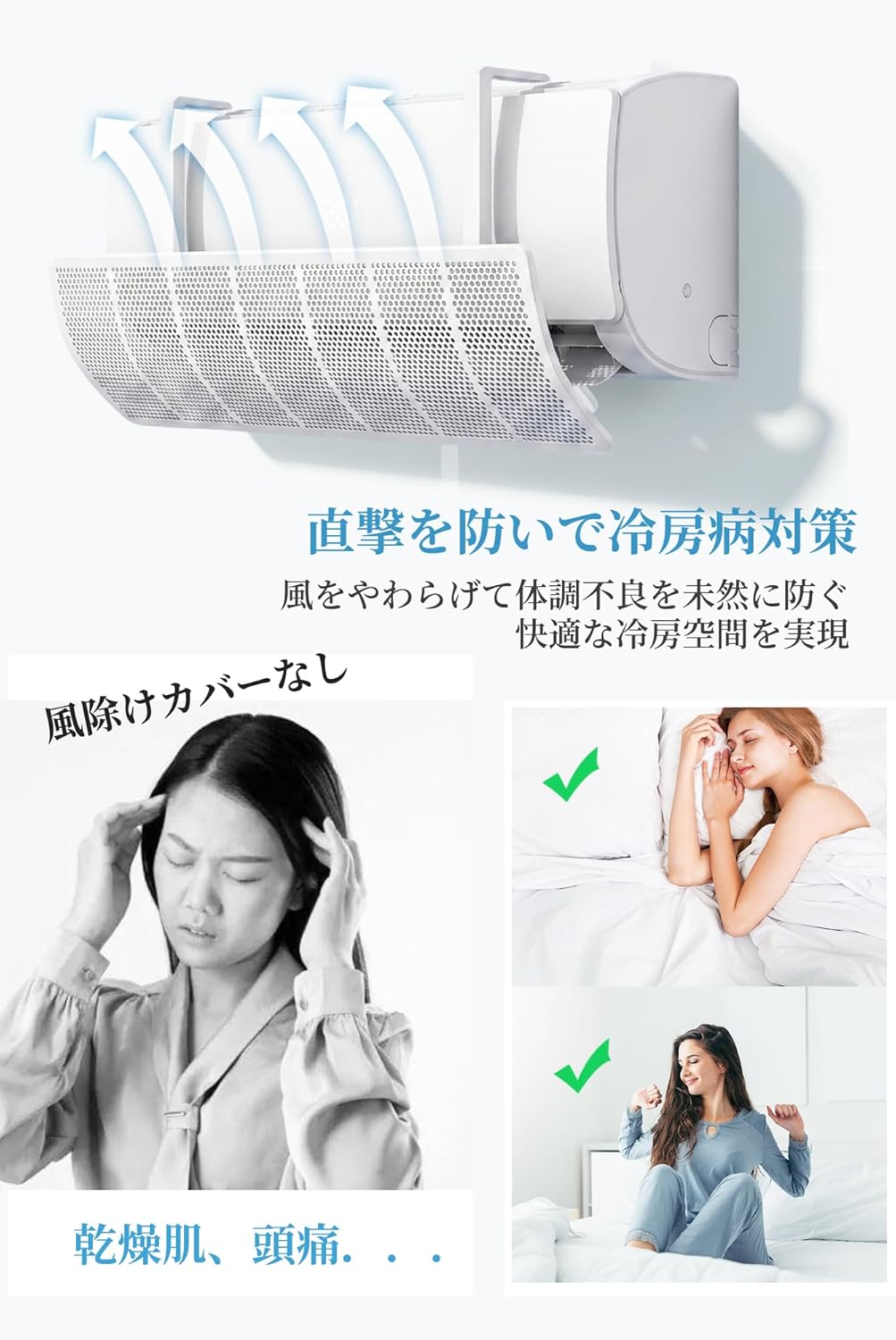 Air Conditioning Windshield, Air Conditioner Wind Shield Cover, Change Wind Direction Up/Down 180°, Wind Direction Adjustment Plate, 7 Louver Design, Adjustable Air Flow, Direct Wind