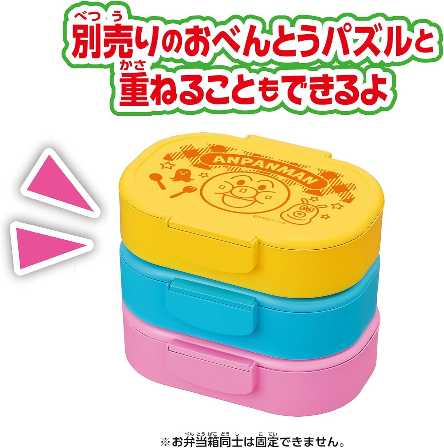 SEGA FAVE (セガフェイブ) Anpanman Lunchbox Puzzle Dokin-chan's Hamburger Bento
