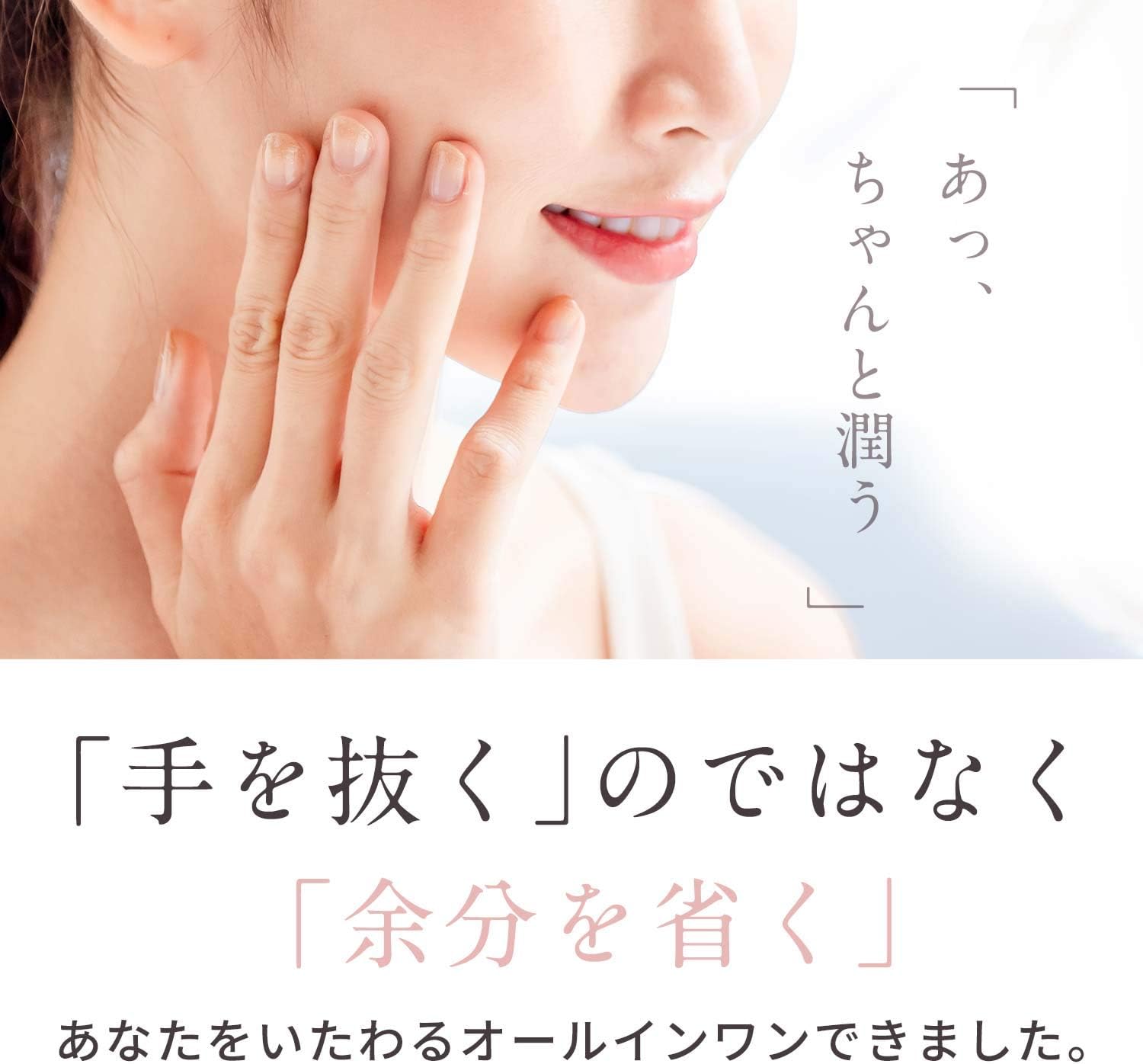 Rolo Shun All-in-One Gel (Tube Type), 6-in-1 Beauty Formulation, All-in-One Gel (Placenta/Proteoglycan), Sensitive Skin, Additive-Free