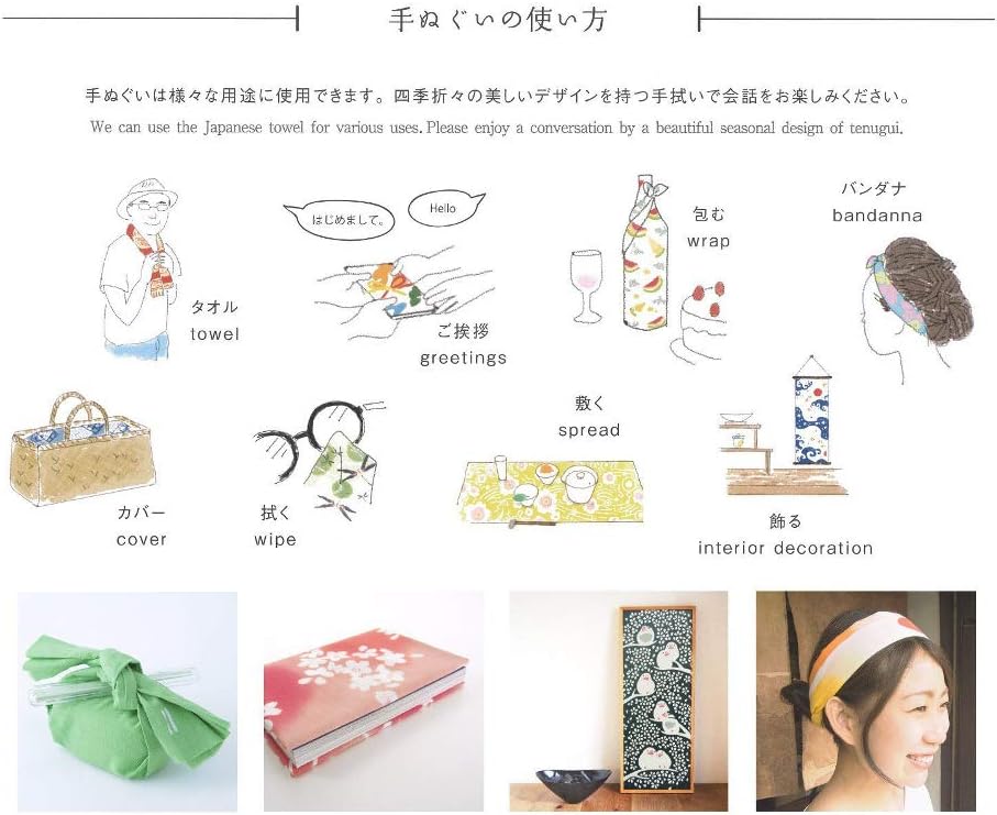 Miyamoto-Towel 33478 Miyamoto Japanese Tenugui, Japanese Pattern, Japanese Pattern, Izumi Koubai, 13.0 x 35.4 inches (33 x 90 cm), Mt. Fuji