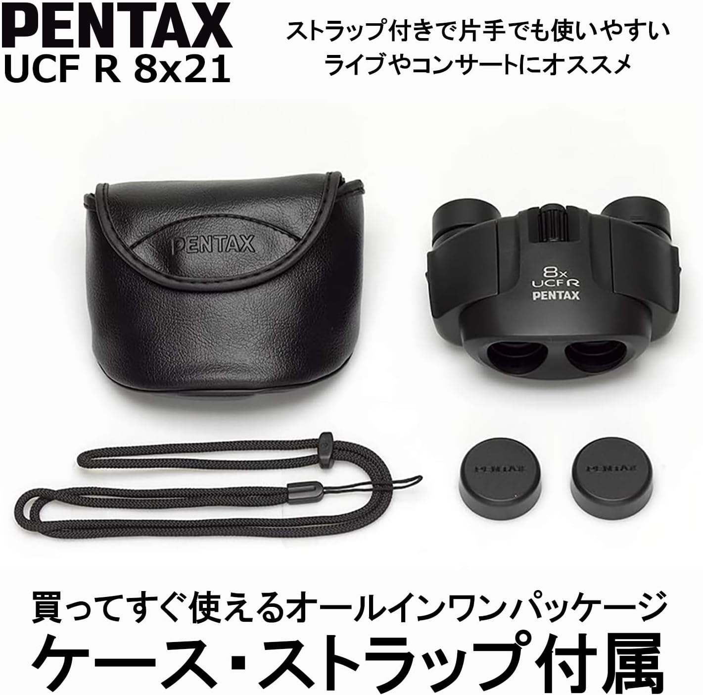 Pentax 8x21 UCF R