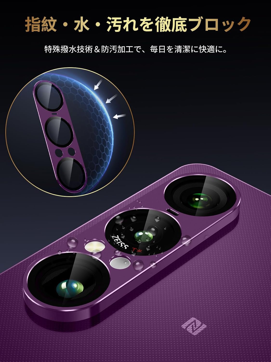 Xperia 1 VII Camera Film SO-51F / SOG15 Exclusive Camera Protection Aluminum Alloy 9H Tempered Glass Lens Cover Shock Resistant Full Protection AR High Transmittance Camera Cover Anti-Fingerprint