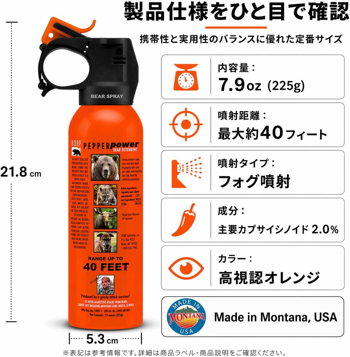 EPA Certified 2-Piece Set UDAP Bear Spray with Holster (Adopted by U.S. Forest Service) Officially Imported Bear Spray Commercial Use Introduced by Local Governments Corporation