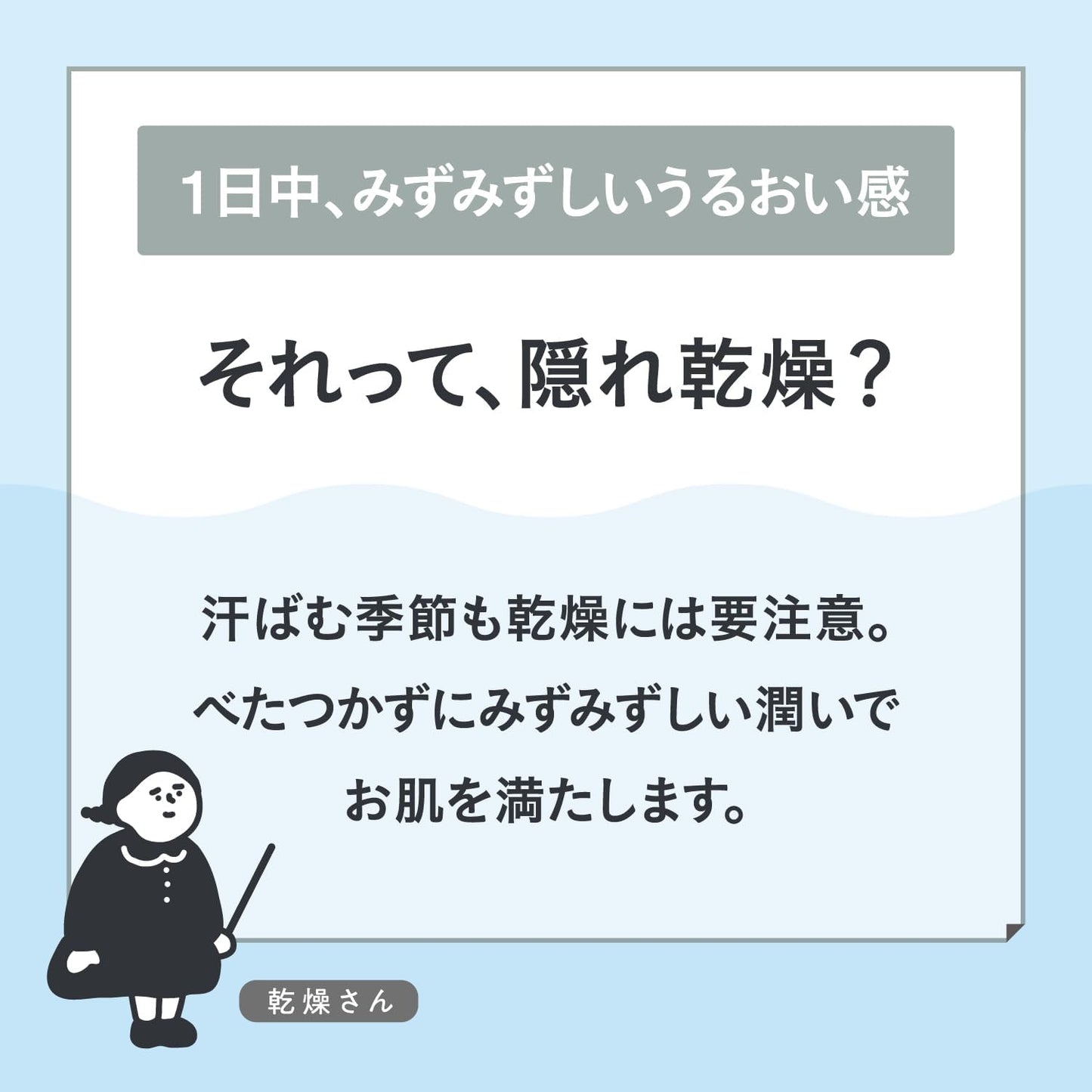 Dry-San Hydrostatic Skin Care Base, 1.1 oz (30 g), Makeup Base, Skin Care, All-in-One, High Moisturization, Hidden Dryness Protection, Non-Sticky, UV Protection, Prevents Sebum Gloss