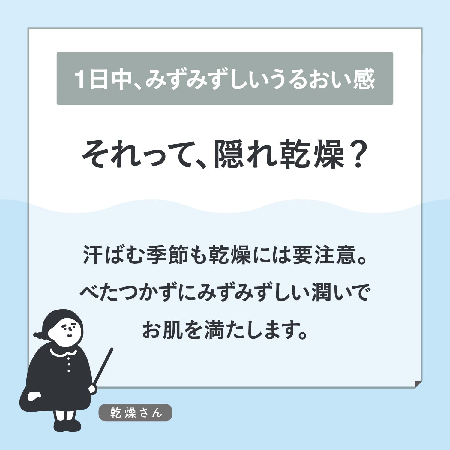 Dry-San Hydrostatic Skin Care Base, 1.1 oz (30 g), Makeup Base, Skin Care, All-in-One, High Moisturization, Hidden Dryness Protection, Non-Sticky, UV Protection, Prevents Sebum Gloss