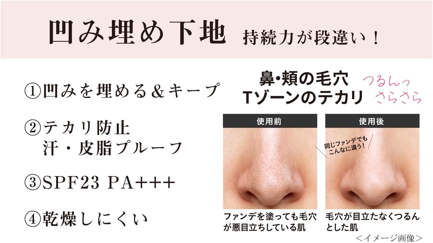 Point Magic PRO Pore Cover C Makeup Base 15 Grams (x1)