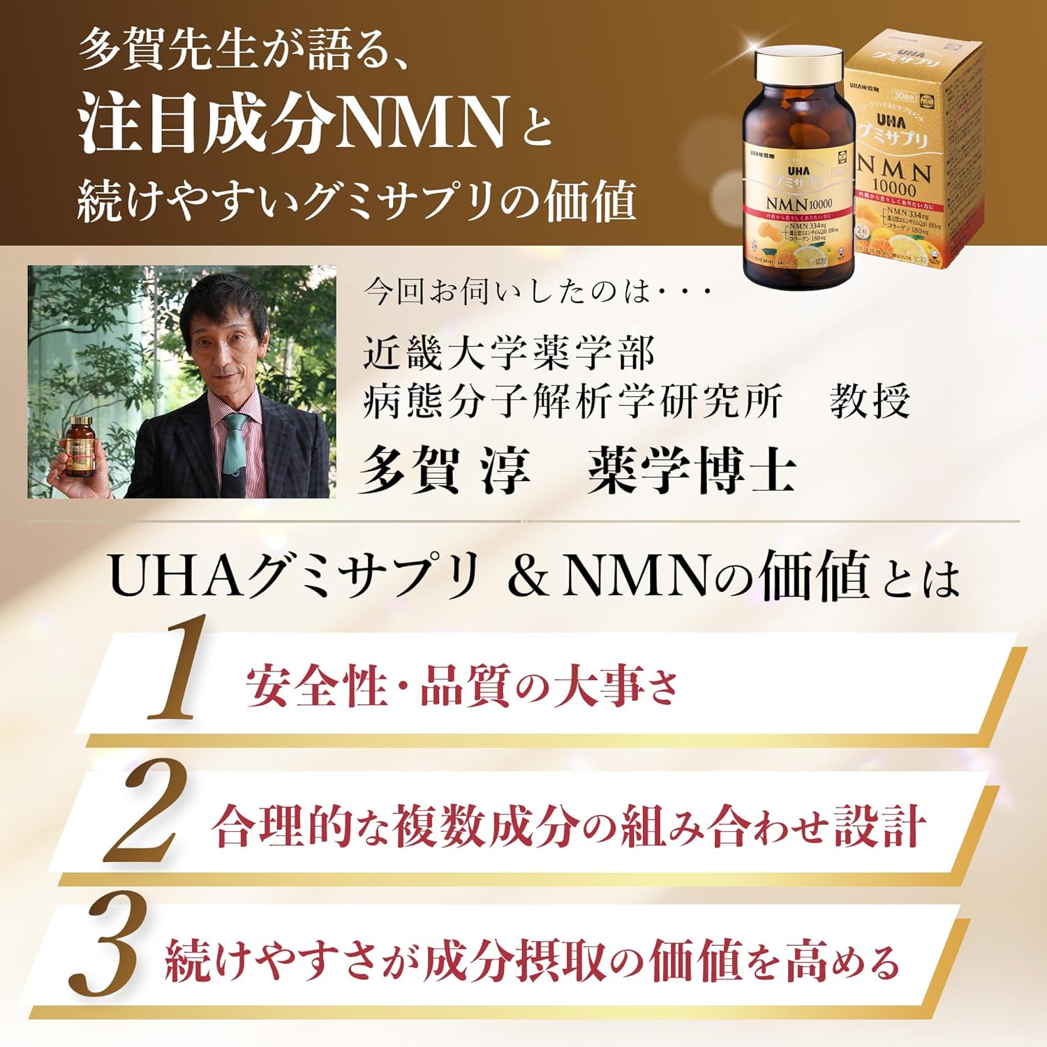 UHA Mikakukato [Official] UHA Gummy Supplement NMN10000, Citrus Mix Flavor, 30 Day Supply Bottle (60 pieces) 1 piece
