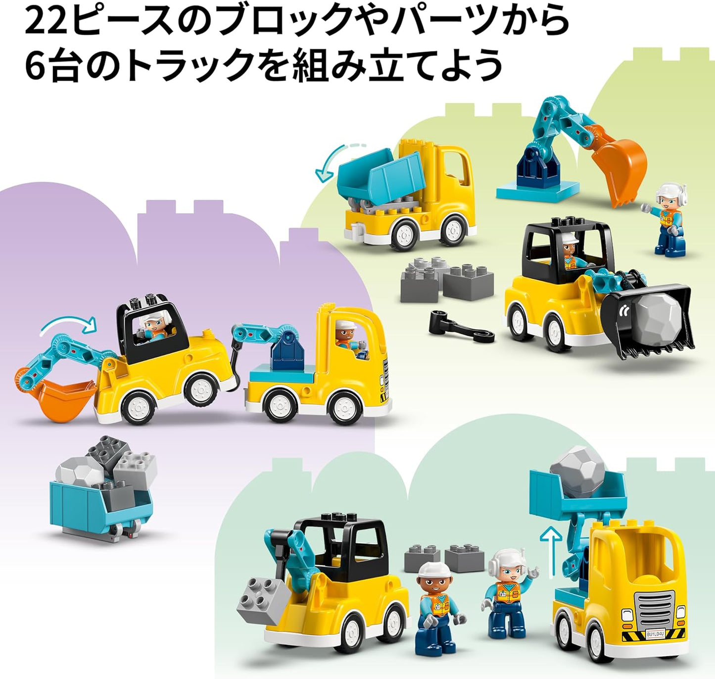 Lego 10475 Duplo 3 in 1 Toy Toy, Birthday, Present, Blocks, Educational, Boys, Girls, Kids, 1 1/2 Years, 2 and 4 Years, Infants, Vehicles, Cars, Mini Car, Interior Decoration, Stylish