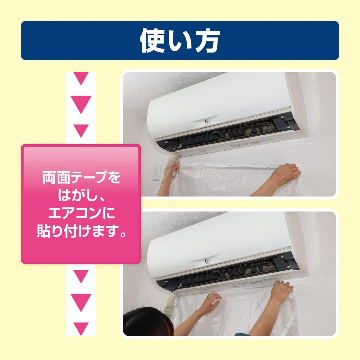 Copa Corporation Kabish Trail Air Conditioner Cleaning Protection Bag 2-Piece Set Air Conditioner Cleaning Disposable Plastic Bag Energy Saving
