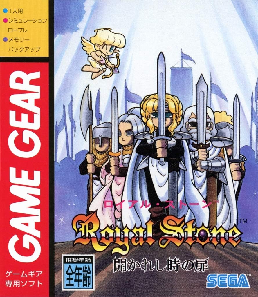 ゲームギアミクロ ブラック