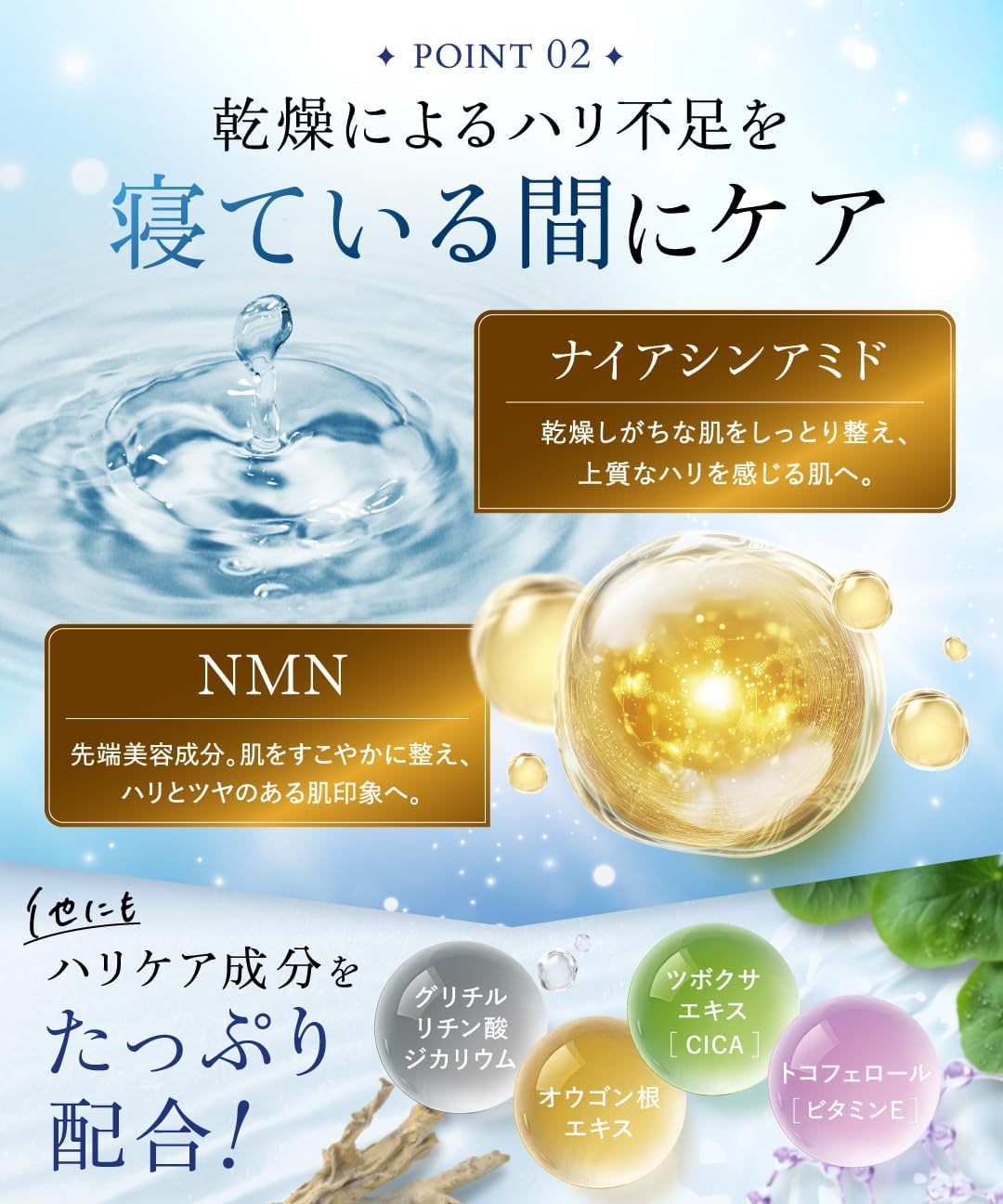 SAN. Sun Night Cream, Sleeping Mask, 1.8 oz (50 g), Face and Night Moisturizing Cream (Niacinamide, Hyaluronic Acid, CICA, Ceramide), Tightens Pores, Elastic, Moisturizing, Night Care, Present, Gift