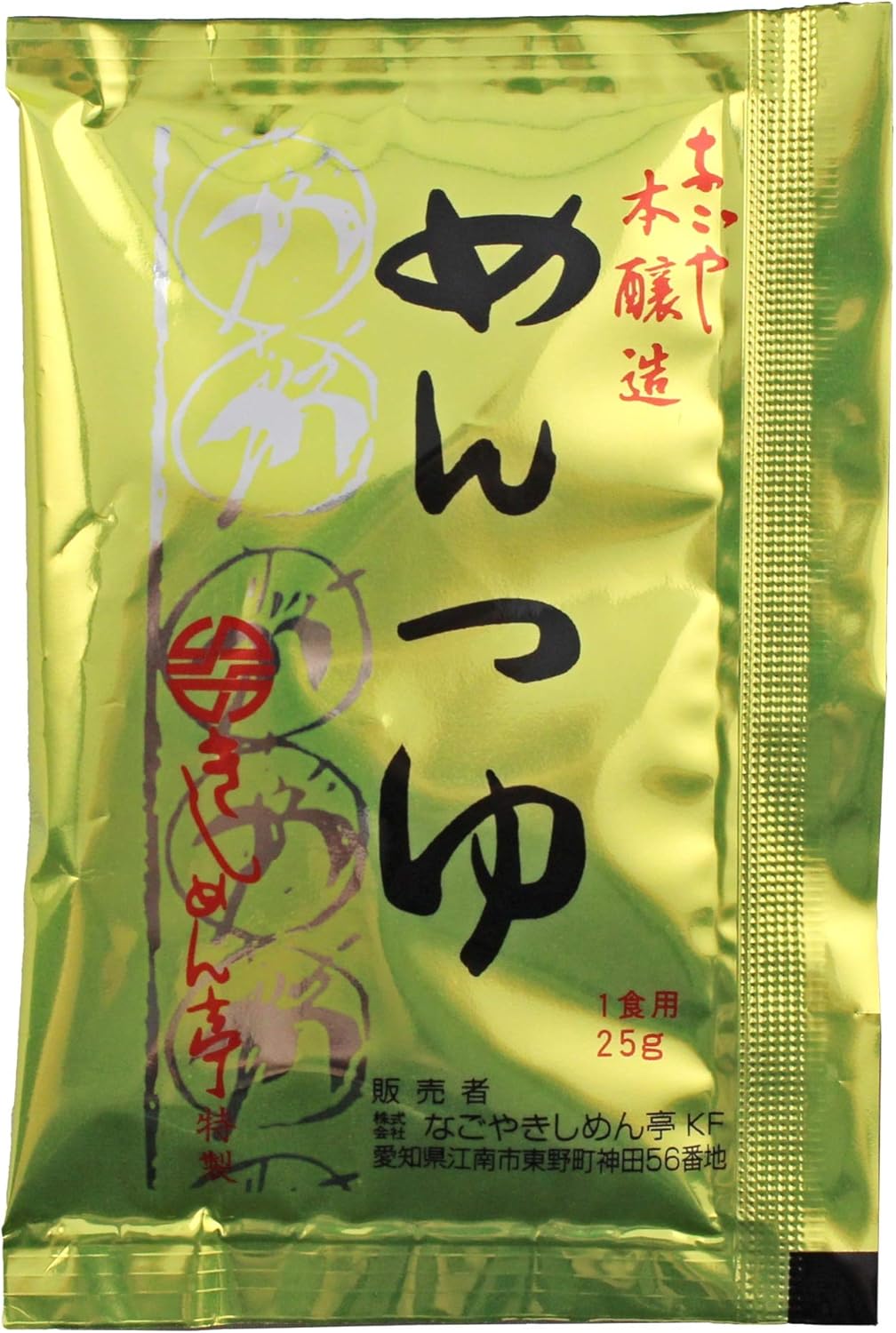 Nagoya Kishimen Tei Nagoya Flavor Combination 4 Servings OA-10