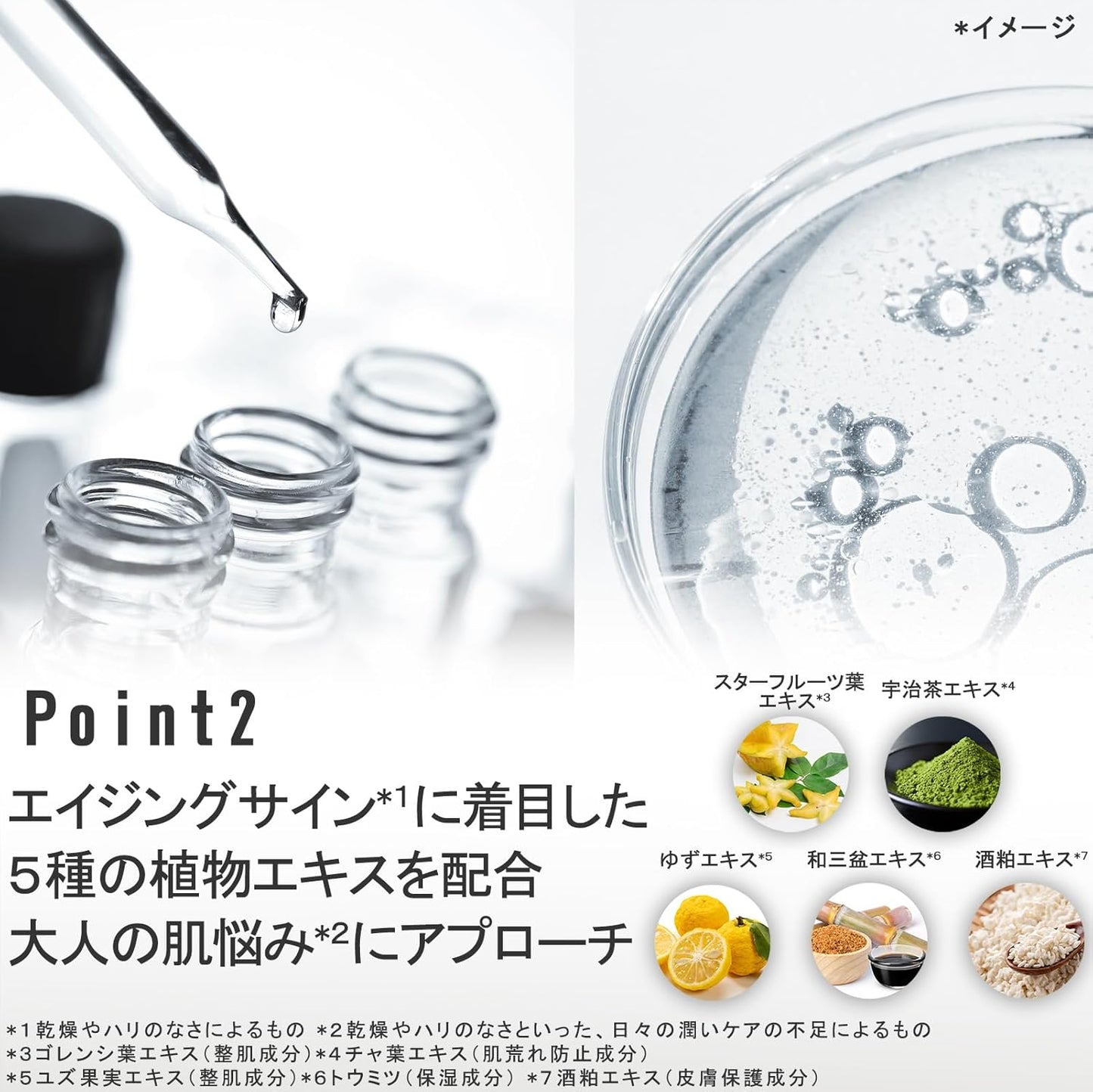 Schick Proregista Milky Lotion 2.5 fl oz (75 ml) for Men