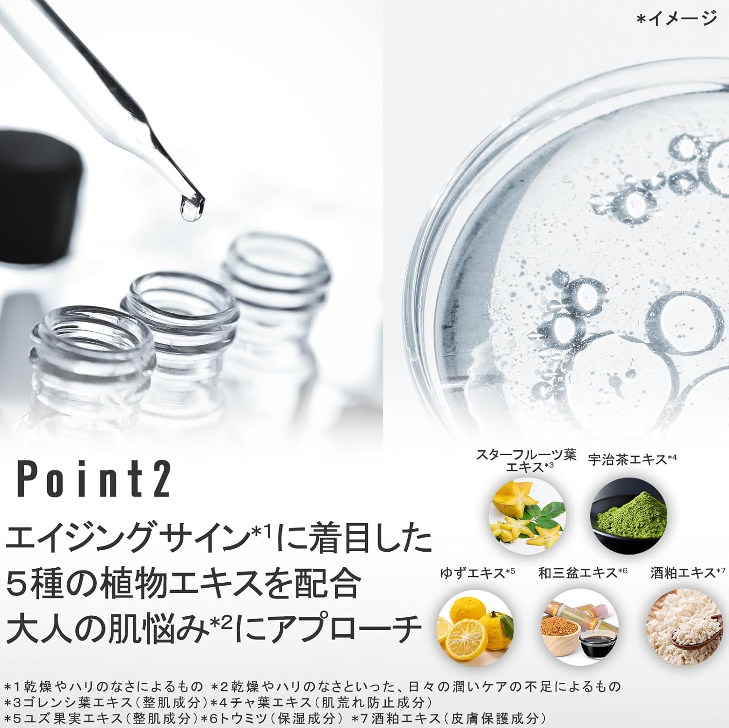 Schick Proregista Milky Lotion 2.5 fl oz (75 ml) for Men