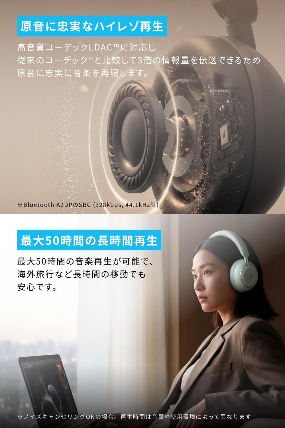 Anker Soundcore Space 2 (Bluetooth 6.1 Wireless Headphones) [Up to 70 Hours of Music Playback / Ultra Noise Canceling 3.5 / LDAC / High Resolution Compatible (Wireless/Wired), Multi-Point Compatible