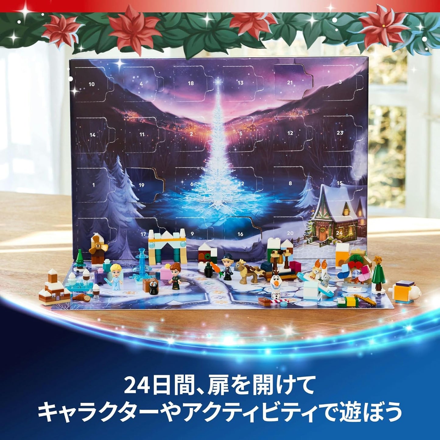 LEGO Disney Princess | Disney Frozen Advent Calendar 2025 Toy, Educational, Birthday Present, Blocks, For Boys and Girls, Children, Ages 5, 6, 7, 8, Christmas Gift, Disney Merchandise 43273