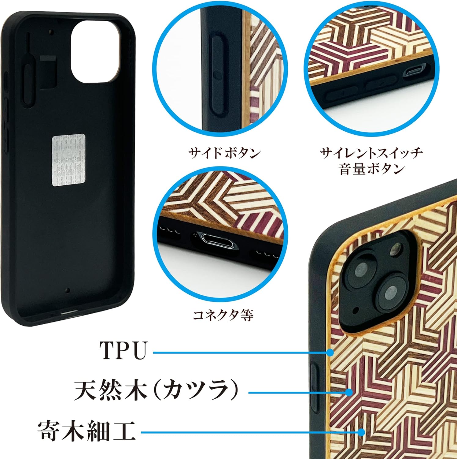 [Rare Production Traditional Craft] Wooden TPU Case, Shockproof, Made in Japan (for iPhone 13, Tortoise Shell (Modern Design))