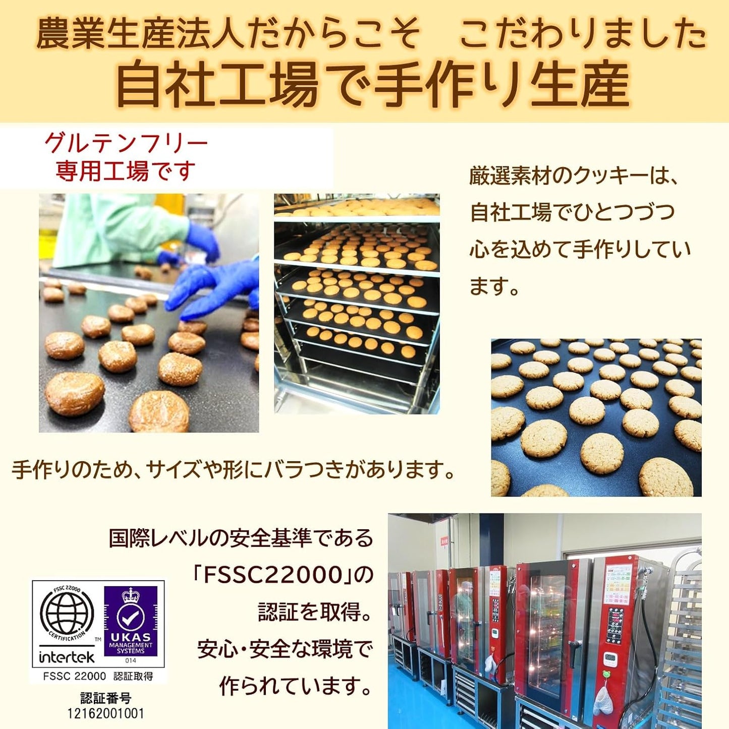 Asosan Natural Blessings Main Store Gluten-Free Kumamoto Brown Rice Cookies Individually Wrapped Set of 8 (4 Bags of Peanut and White Sesame, 4 Bags of Mild Brown Sugar)