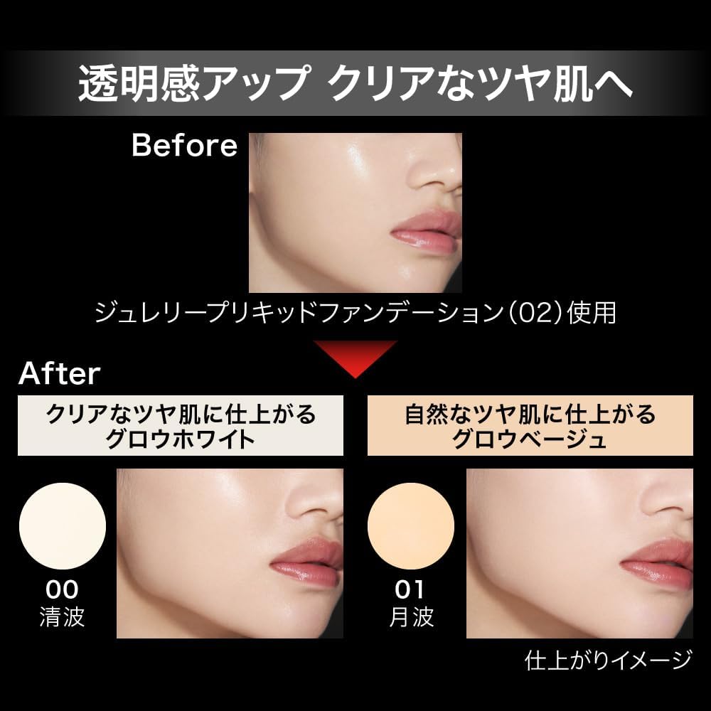 KATE 01 Jelly Leap Powder, Raw Luster, Lasting Color, Brilliant Color, Permanent Lustration, Permanent Gloss Fixing Brush, Allergy Tested, Non-Comedogenic Tested
