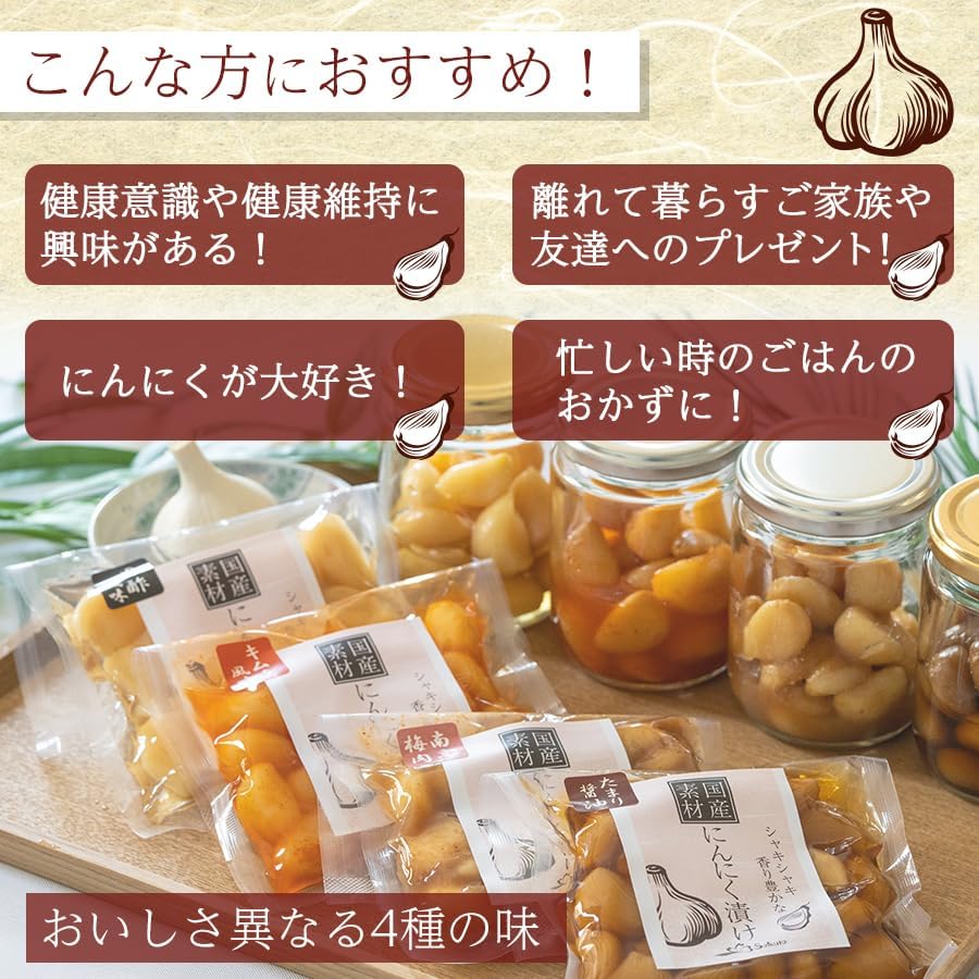 Domestic Garlic, Pickled, 2.8 oz (80 g), Kimchi, Side Dish, Storage at Room Temperature, Preservatives, Chemical Seasoning, No Garlic, Garlic, Pickles, Snacks, Simple, Rice Companion, Cooking,