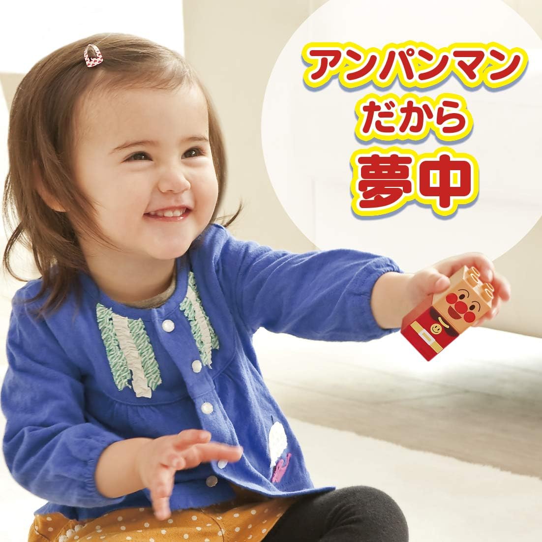 BANDAI Anpanman First Block Bucket L Suitable for Ages 1 Year 6 Months and Up