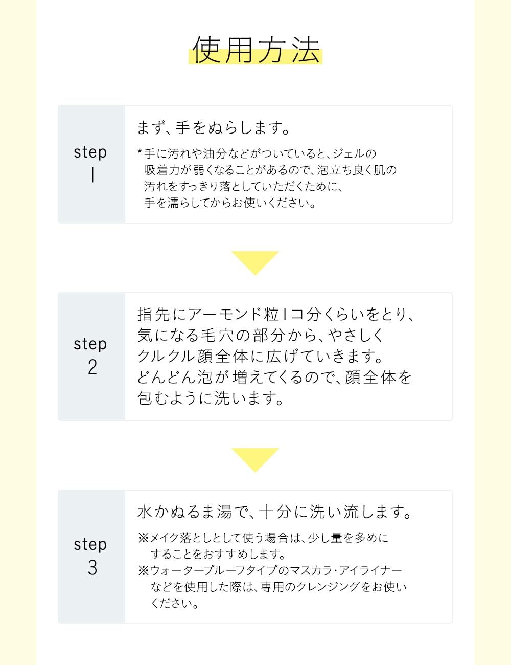 Elixir Reflet Balancing Bubble Foam Facial Cleanser 5.8 oz (165 g)