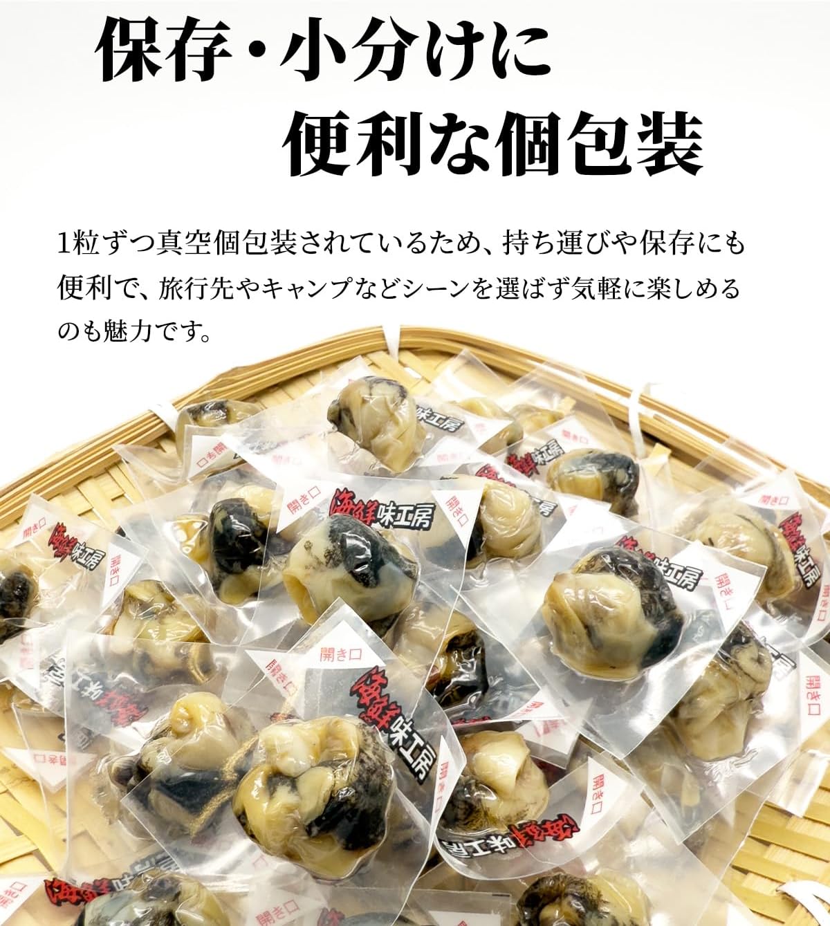 Hokkaido Karen Noodles, Smoked from Hokkaido, 8.8 oz (250 g), Individual Package, Single Bite Size, Luxurious Delicious, Snacks, Sake Dishes, Gift, Large Capacity