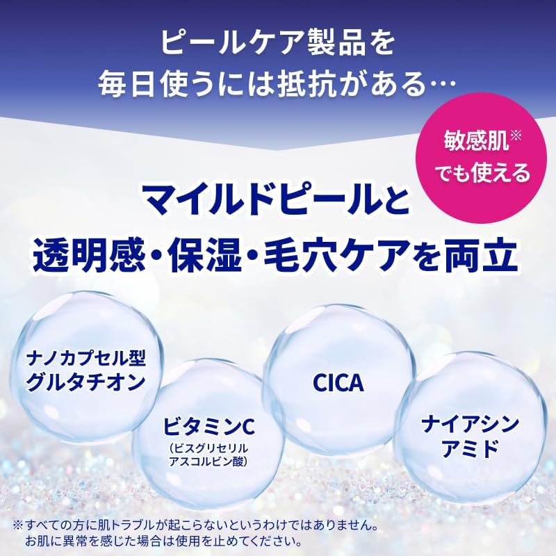 1.1 fl oz (30 ml) Introduction Serum, Mild Peel x Nano-Capsule Glutathione Blend, Pores, Dullness, Care, AHA BHA PHA, Niacinamide, Vitamin C Derivative