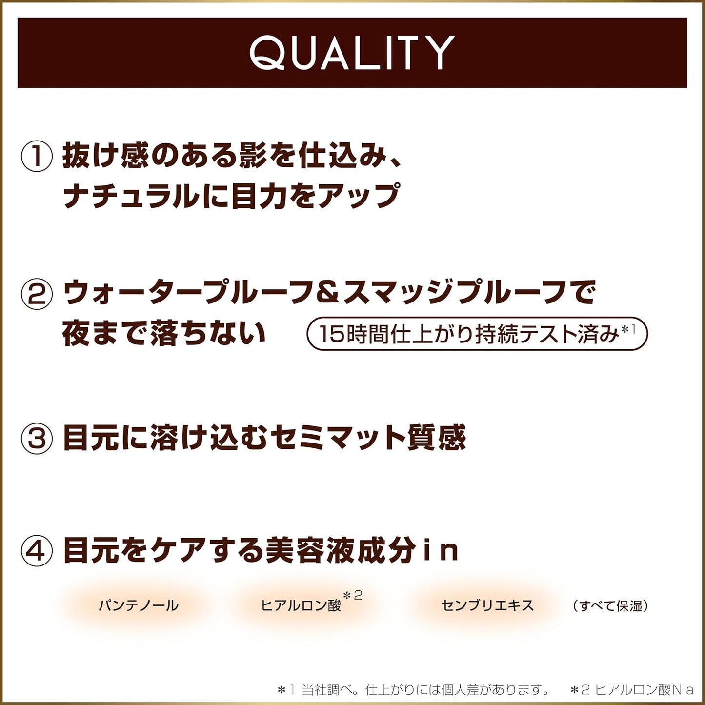 Excel ML03 Merrow Shade Liquid Liner, Cassis Brown