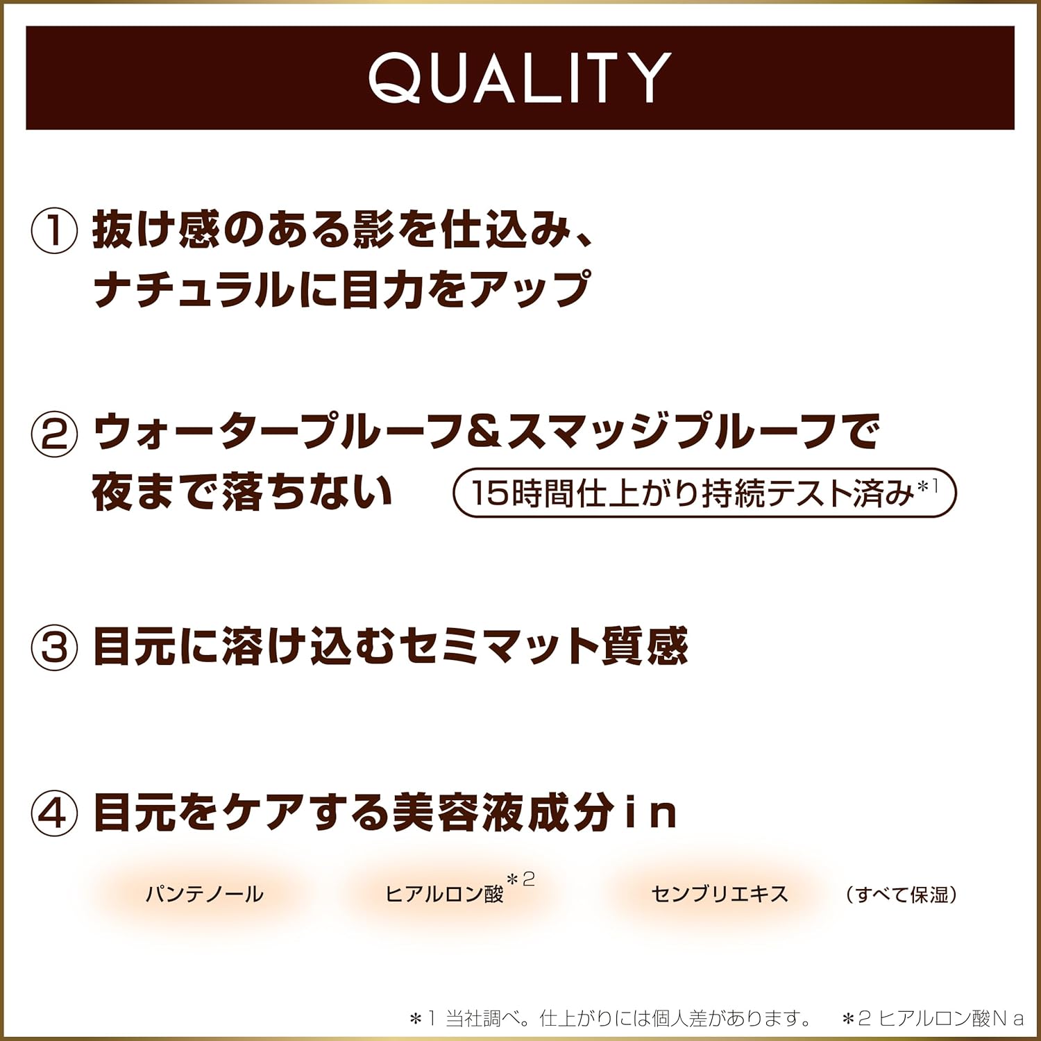 Excel ML03 Merrow Shade Liquid Liner, Cassis Brown