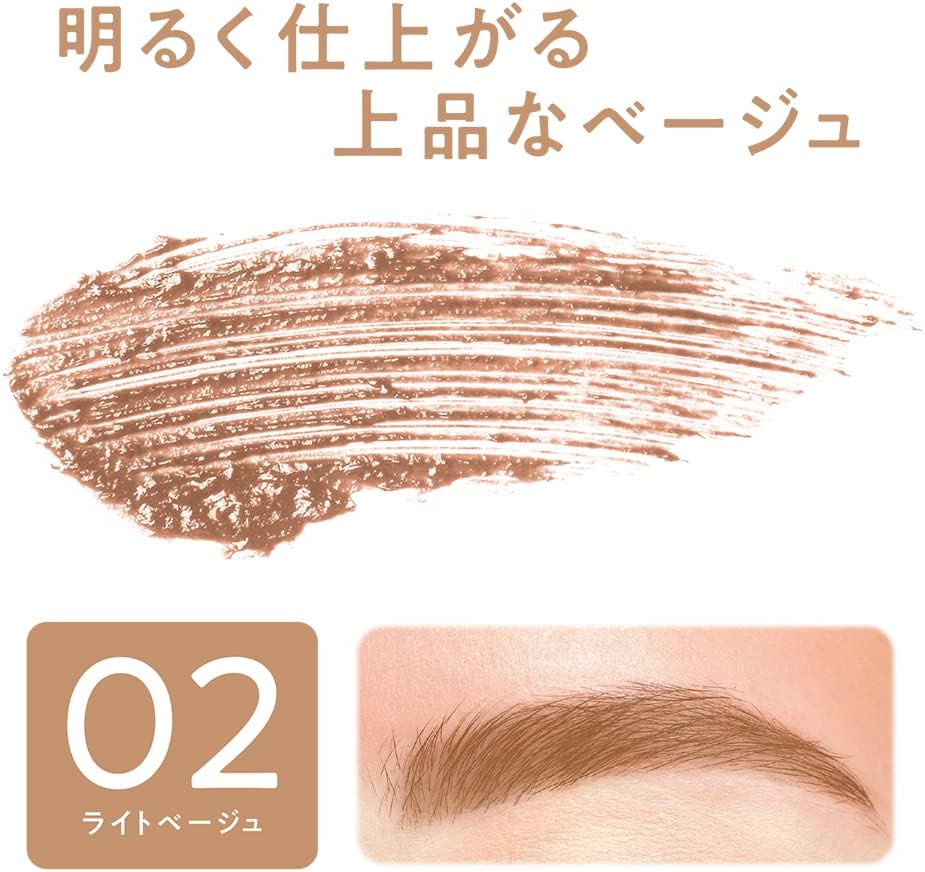 Cezanne Eyebrow Mascara 02 Light Beige 6.3 g Eyebrow Mascara High Coloring Fiber Filled Beige