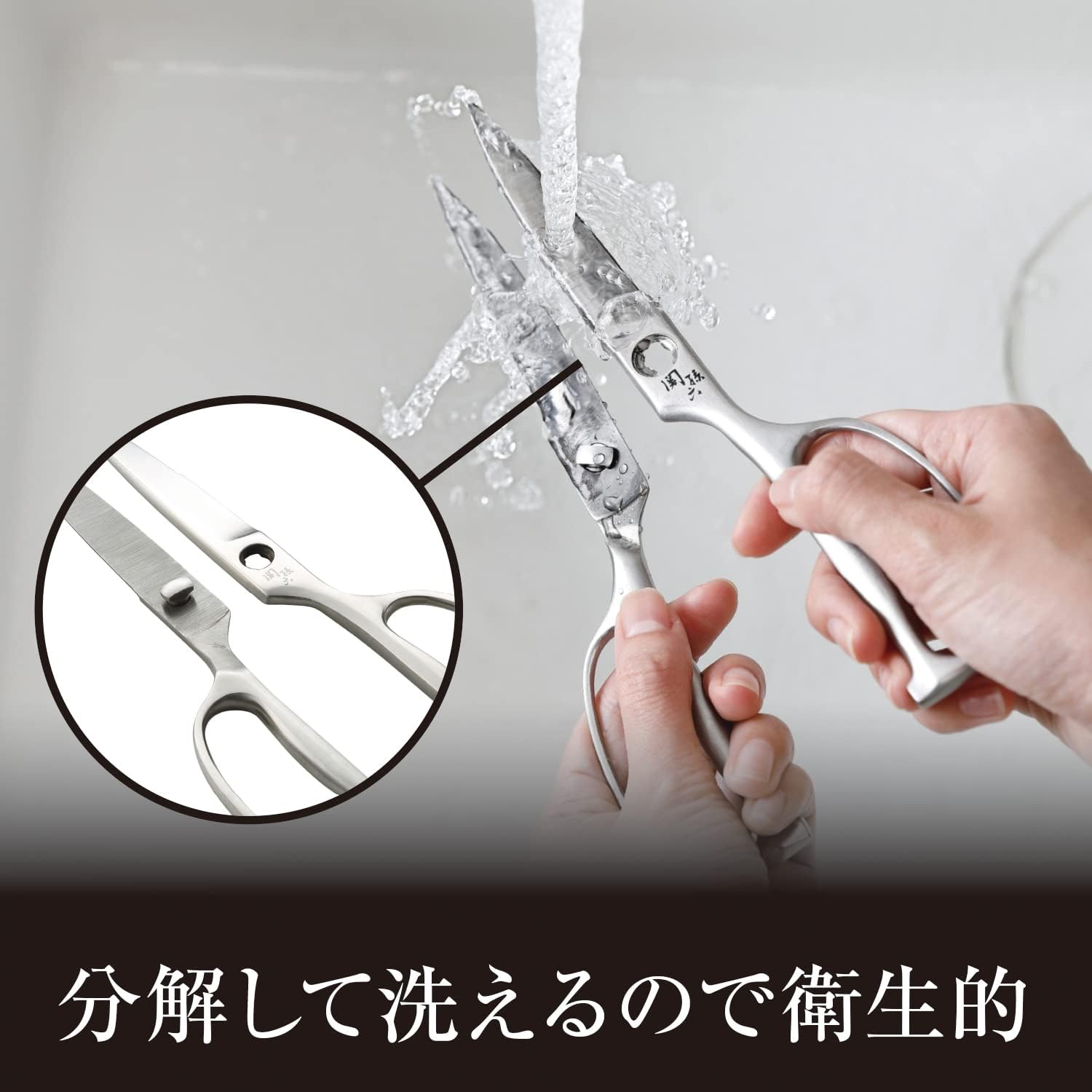 貝印 KAI キッチンバサミ 関孫六 分解 鍛造 オールステンレス キッチンツール 日本製 DH3345