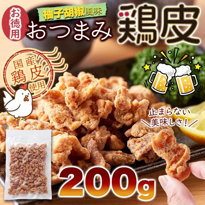 Natural Life Snacks, Chicken Skin, Yuzu Pepper Flavor, 7.1 oz (200 g), Domestic Snacks, Delicacy, Chips, Crispy, Juicy, Deep-fried, Large Capacity, Value, Commercial Use, Addictive