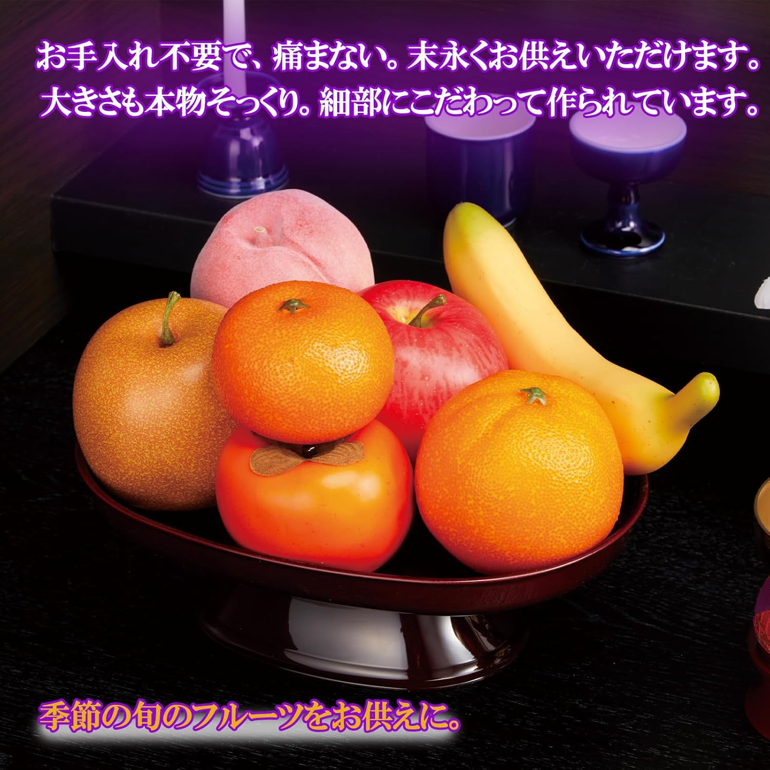 New Hongkong Flowers 93018000 Artificial Flowers Fake Fruit for Offering Undamaged Fruits Orange Food Samples Fruit Artificial Offering Artificial Offerings Habank, Bon Festival, Buddhist Altar