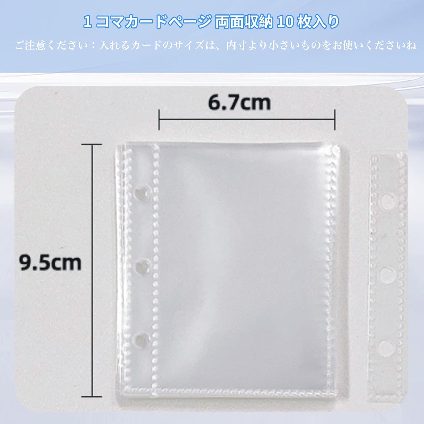 Clear Binder, Removable, A8, 3 Holes, Includes 10 Polypropylene Refills, Girls, Clear Binder, Seal Storage, Pushing Goods, Portable, Durable PVC Material