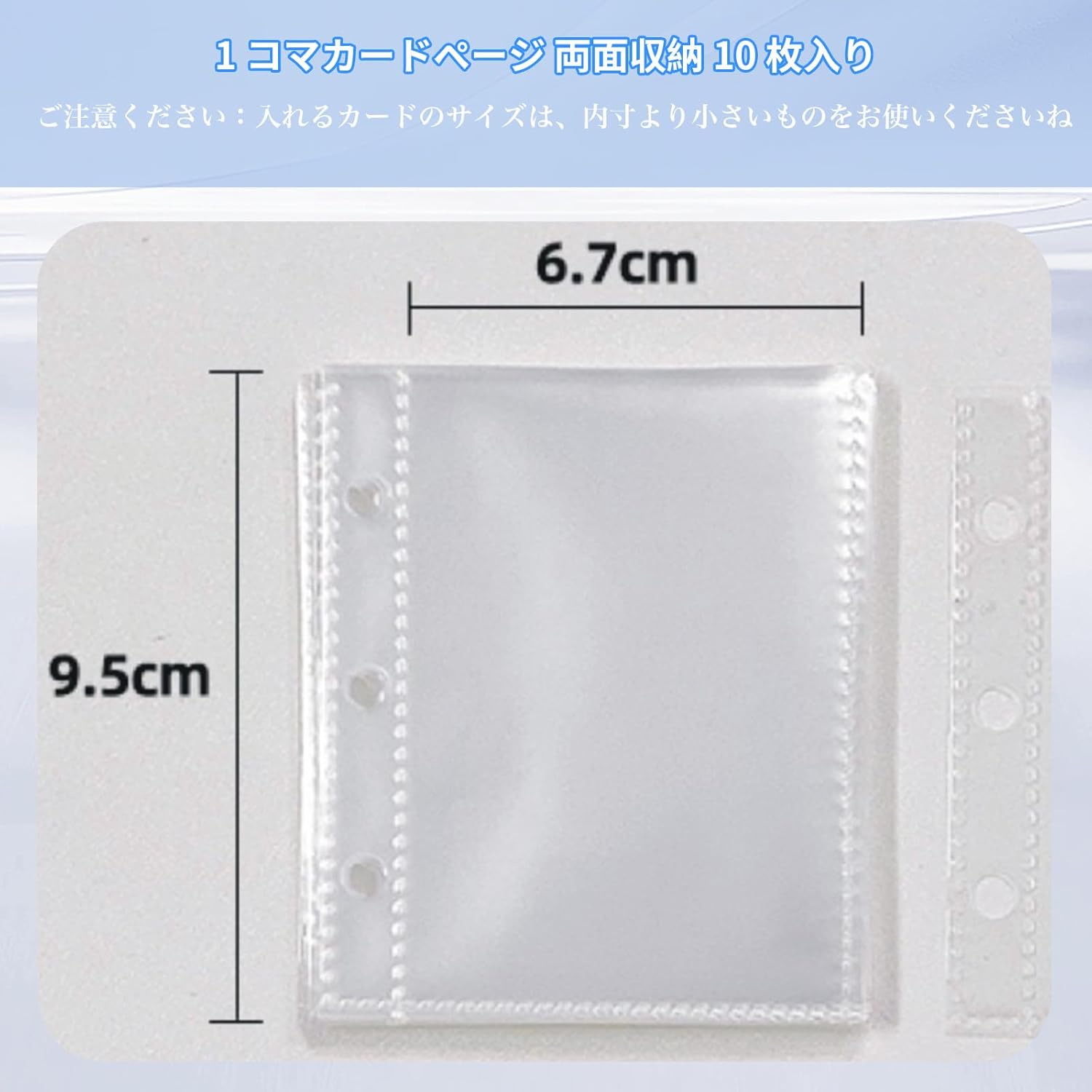 Clear Binder, Removable, A8, 3 Holes, Includes 10 Polypropylene Refills, Girls, Clear Binder, Seal Storage, Pushing Goods, Portable, Durable PVC Material