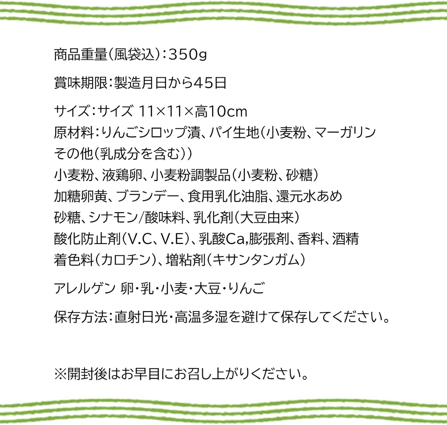 Raguno Sasaki Apple, Apple, Ragnoo, 1 Apple, Aomori, Apple Pie