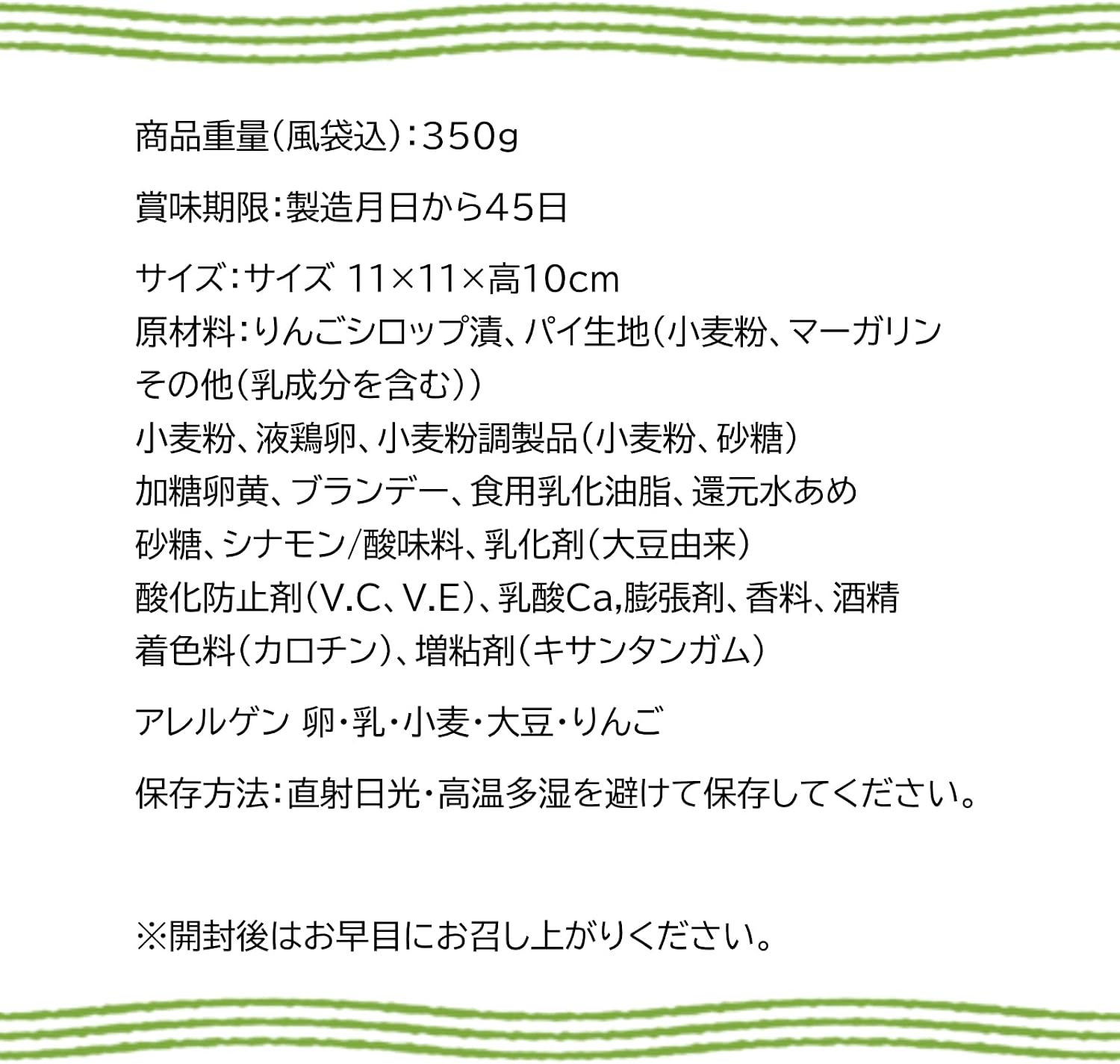 Raguno Sasaki Apple, Apple, Ragnoo, 1 Apple, Aomori, Apple Pie