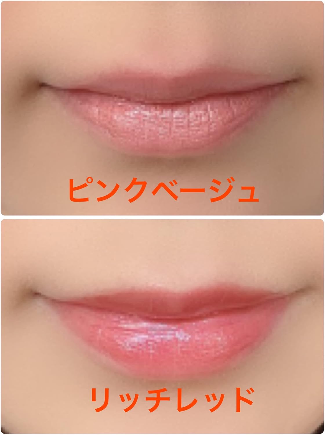 Moisture Lipstick (Pink Beige), No Additives, Prevents Rough Lips, Synthetic Fragrances, Mineral Oils, Tar Pigments, Parabens, Silicone, Petroleum Ingredients