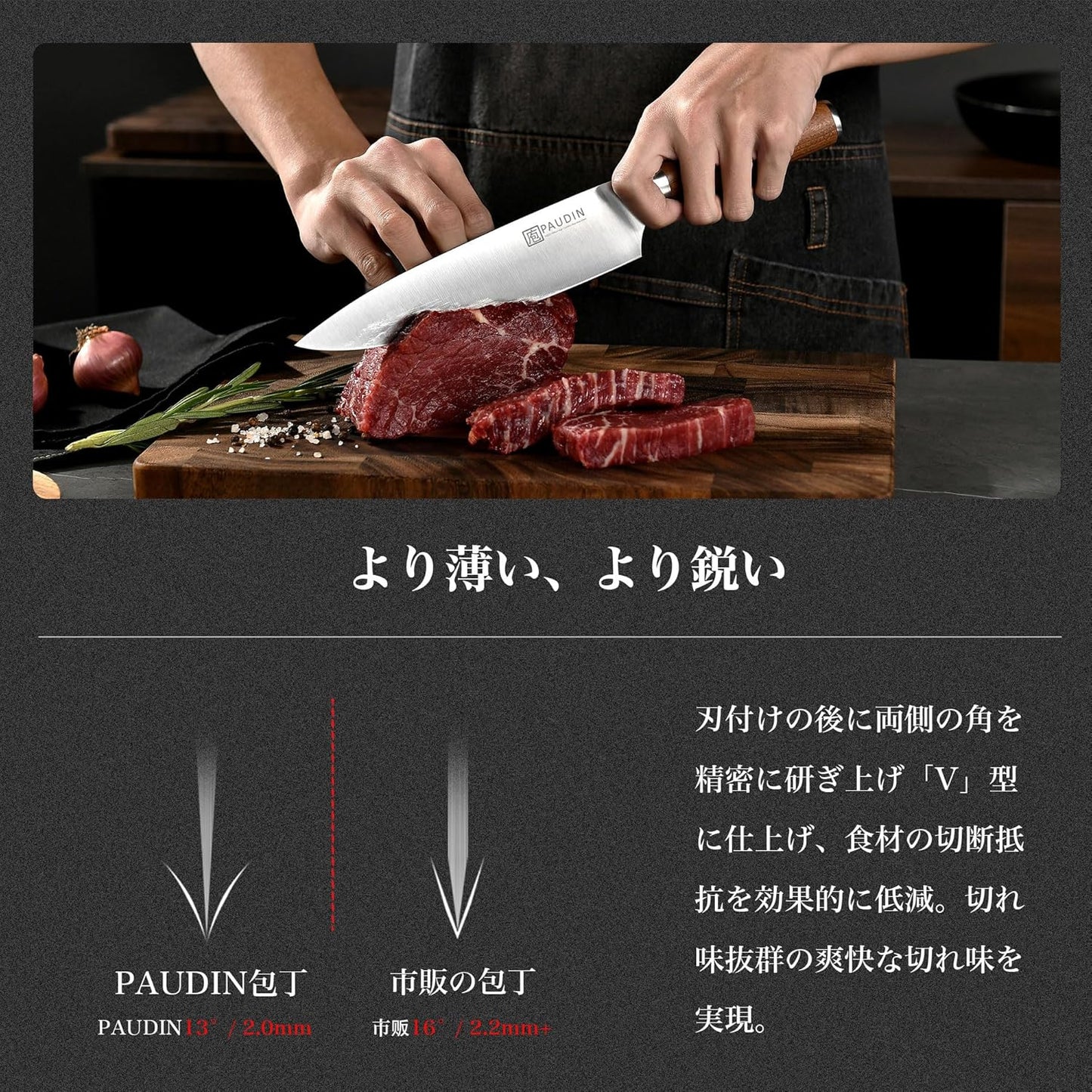 PAUDIN Gyu Knife, Super Lightweight, 7.9 inches (200 mm), 5Cr15MoV, High Carbon Stainless Steel Knife, Natural Wood Handle, All-Purpose Knife, Double-edged, Left Handed, Meat, Fish, Vegetables, Kitchen Supplies, Gift Compatible, Bread Knife, Petti Knife
