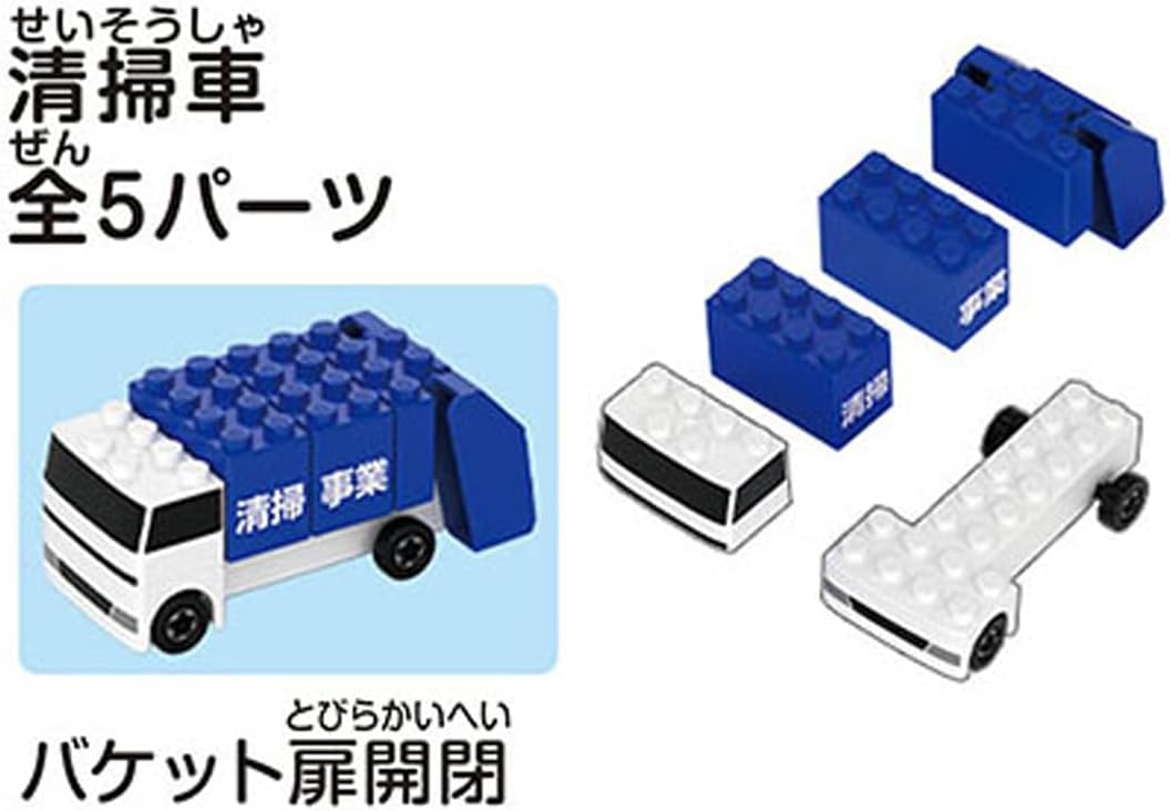 Takara Tomy Tomica Plarail Blocks Entry Set Toy Ages 3 and Up