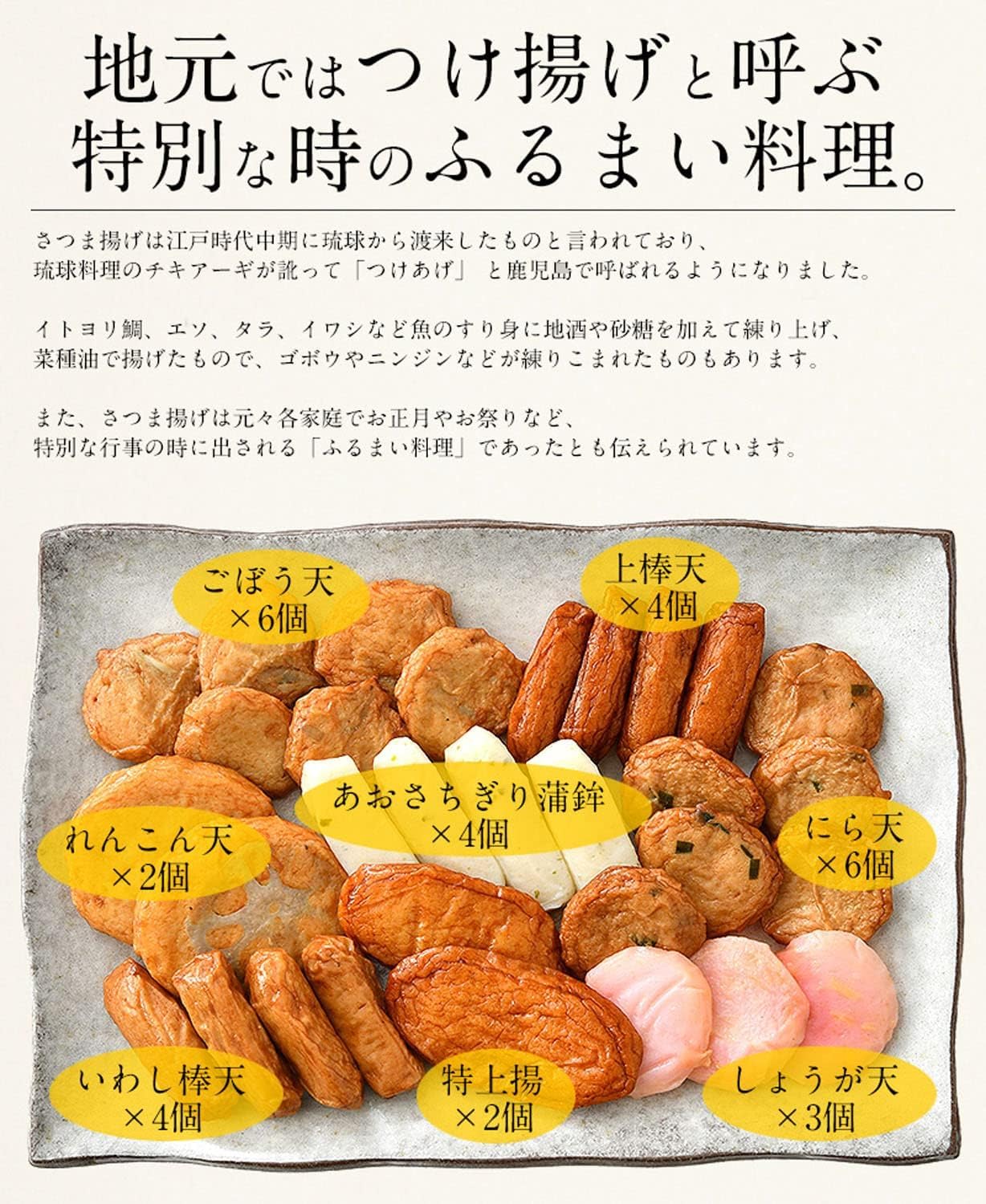 Harbor Dining, Sweet Fryer, 8 Types, 31 Pieces, Gift, Kagoshima Prefecture, Satama Fryer, Takahama Kaboko, Dough, Rice Friends, Side Dishes, Treats, Pot Utensils, Snacks, Sake, Gift, Order, Gourmet Gift
