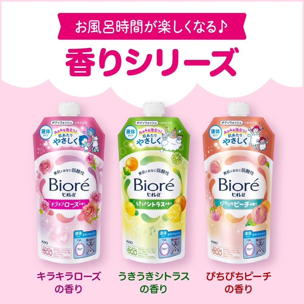 Bioreu Body Soap, Sparkling Rose Scent, Refill, 26.7 fl oz (780 ml), Weak Acid, Can be Used on Baby's Skin